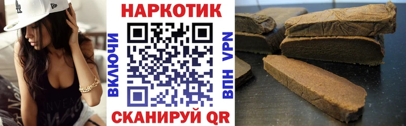 Цена Камбарка COCAIN Канабис NBOMe ГАШИШ Мефедрон
