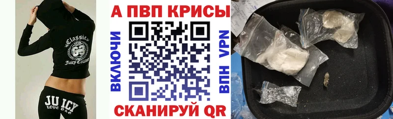 APVP СК КРИС  купить  цена  Камбарка 