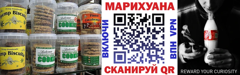 купить наркоту Камбарка Cannafood конопля