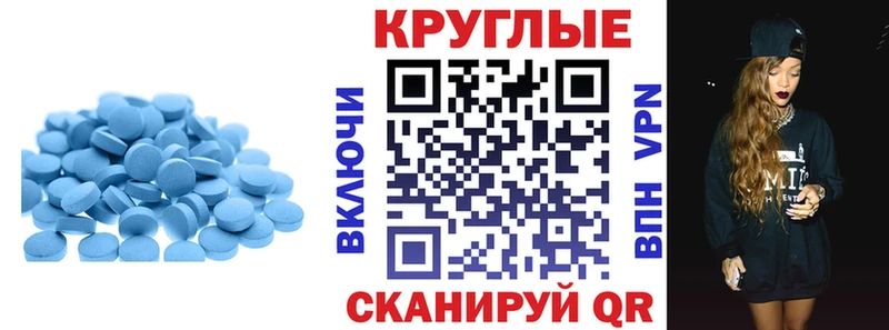 ЭКСТАЗИ VHQ  darknet наркотические препараты  Камбарка 