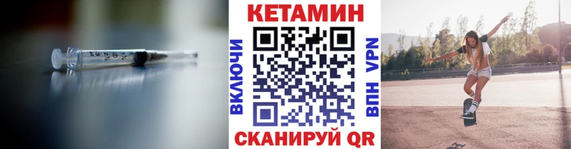 ссылка на мегу вход  Камбарка  Кетамин VHQ 