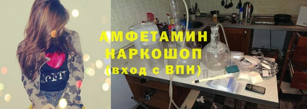 альфа пвп VHQ Алексеевка