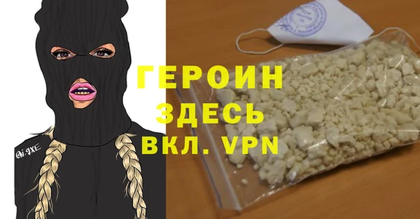 альфа пвп VHQ Алексеевка