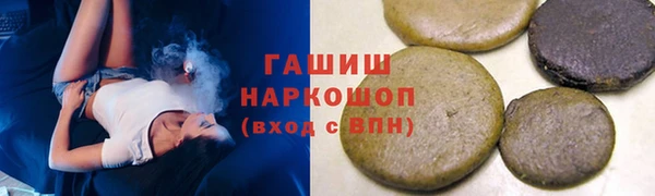альфа пвп VHQ Алексеевка