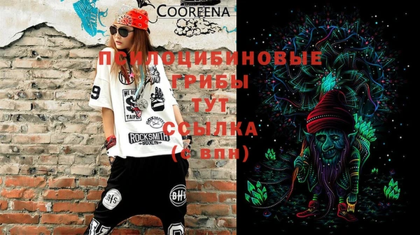 альфа пвп VHQ Алексеевка