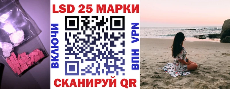 LSD-25 экстази кислота  Камбарка 