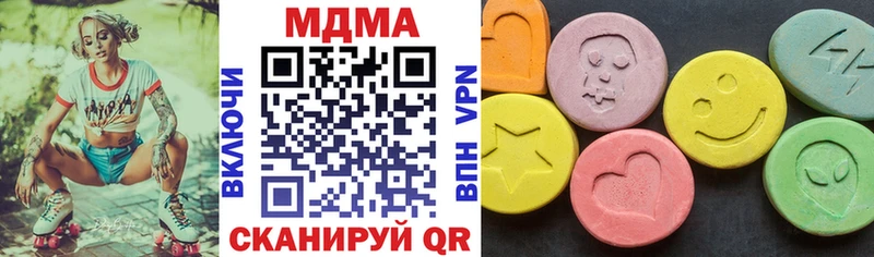 сайты даркнета Telegram  Камбарка  МДМА VHQ 