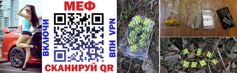 Меф кристаллы  Камбарка 