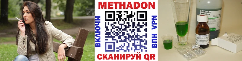 МЕТАДОН белоснежный Камбарка