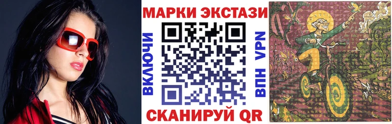 даркнет какой сайт  Камбарка  Наркотические марки 1500мкг 